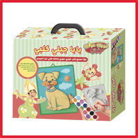 Fozi Mozi  صندوق فعالية الجبس