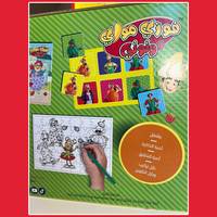 3-in-1-Entertaining kids games in one Box