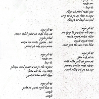 מחברת 