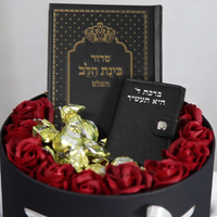 מארז מפואר לגבר , ארנק וסידור תפילה