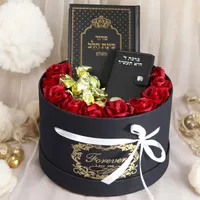 מארז מפואר לגבר , ארנק וסידור תפילה