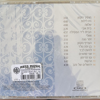 זהבה בן- בית אבי שירים מארץ אהבתי