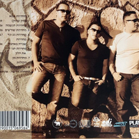 הפרויקט של רביבו – חם בלב