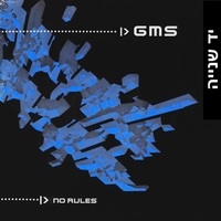 GMS – No Rules