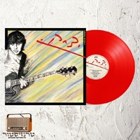 יצחק קלפטר- יצחק הקלטות 1-27.2.81