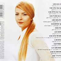 זהבה בן- זהבה בן