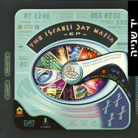 The Israeli DAT Mafia EP