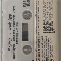 דודו אביב- סימנים