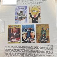 לואי דה פינס- מארז 5 מסרטיו DVD