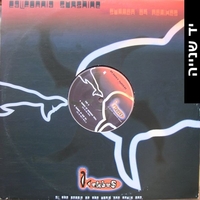 California Sunshine – Summer 89 Remixes