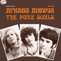 הנשמות הטהורות – הנשמות הטהורות