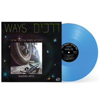 שלמה ארצי- דרכים