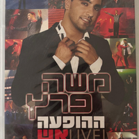 משה פרץ- ההופעה LIVE אש היכל התרבות DVD