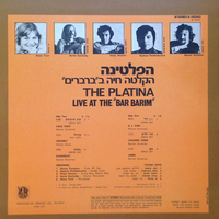 הפלטינה- הקלטה חיה ב