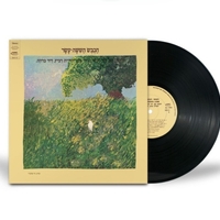 הכבש הששה עשר