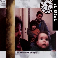 החברים של נטאשה – החברים של נטאשה