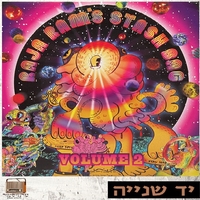 Raja Ram – Raja Ram's Stash Bag Volume 2