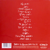 אֶריק ברמן – I