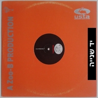 V.C.F / Sincro – Sonic Terrorist EP