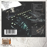 Madonna-Madame X Deluxe Limited Edition box