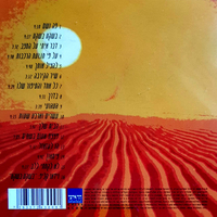 שלמה ארצי – צימאון