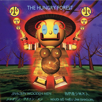 Shaolin Wooden Men – The Hungry Forest