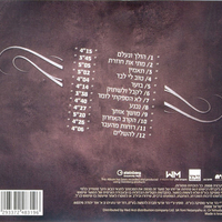סינרגיה- השתקפות