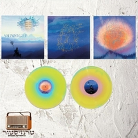 Shpongle – Tales Of The Inexpressible