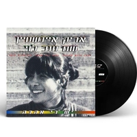 אריק איינשטיין/שם טוב לוי – יש בי אהבה