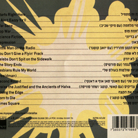 קוואמי והחלבות – מלחמת פופ
