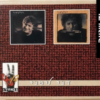 דני ליטני- מארז 2 האלבומים