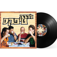 טיפקס- יושבים בבית קפה pre order