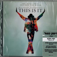 Michael Jackson – This Is It