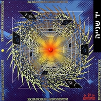 Pagan Technologies – Induction Ritual / Outsider