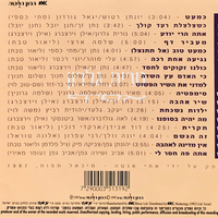 נורית גלרון – אסיף