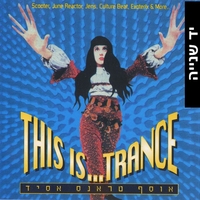 Various – This Is...Trance