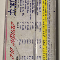 עופר לוי- בהופעה חיה