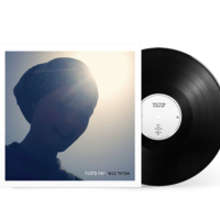 אביתר בנאי- יפה כלבנה pre order