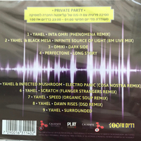 DJ Yahel – Private Party Volume One