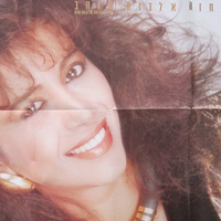 עפרה חזה- אלבום הזהב