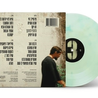 פאר טסי- רדיו שטח 3 תקליט כפול