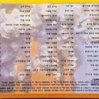 פיצוץ אטומי 2