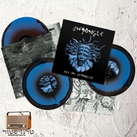 Shpongle – Are You Shpongled?