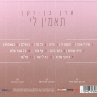 עדן בן-זקן – תאמין לי