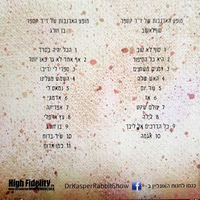 מופע הארנבות של ד