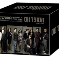 סופרנוס - מארז כל העונות  DVD  Sopranos - Complete Box Set