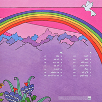 אביב גפן - המכתב