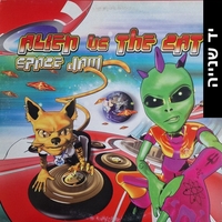 Alien Vs The Cat – Space Jam