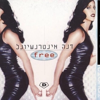Dana International – Free דנה אינטרנשיונל