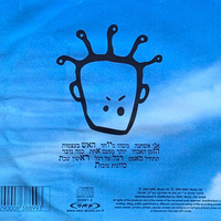 ירמי קפלן- הזמן האבוד